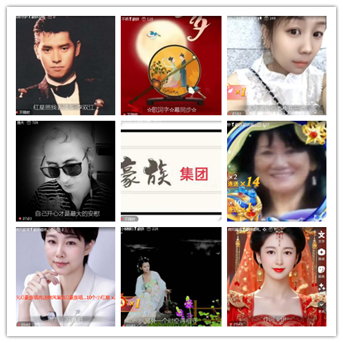 小浅🎤V娱热点