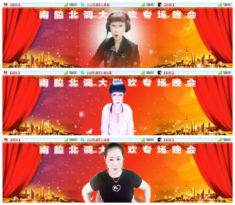 九小九324🎤V娱热点