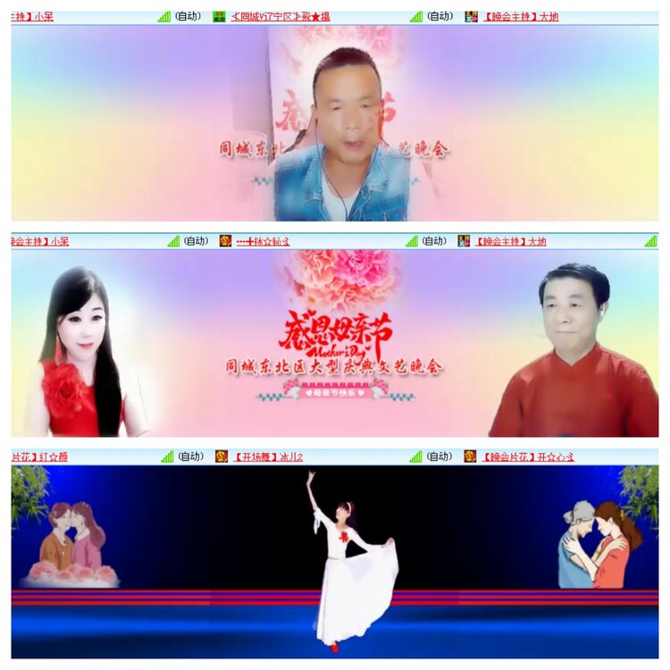 小浅🎤V娱热点