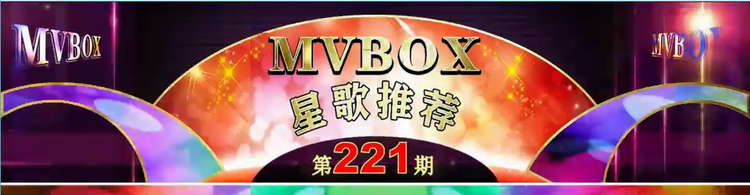 苏苏🎤V娱热点
