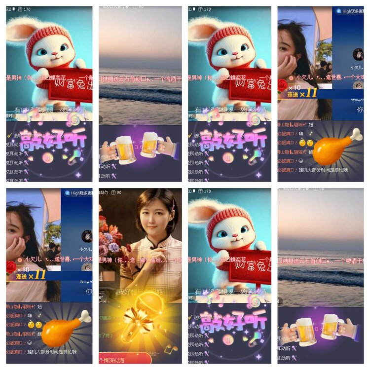 小浅🎤V娱热点