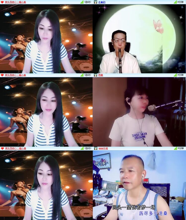 云中云🎤V娱热点