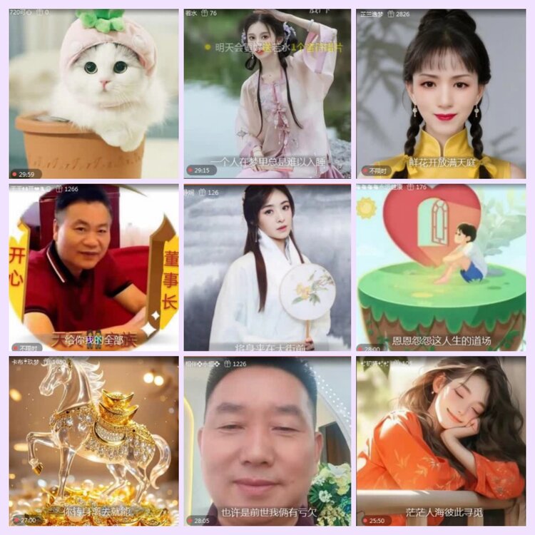 航航🎤V娱热点