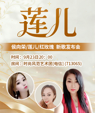 海涛🎤V娱热点