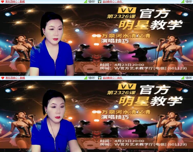 柠檬🎤V娱热点