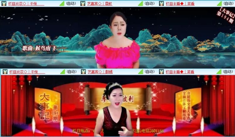 飞沙🎤V娱热点