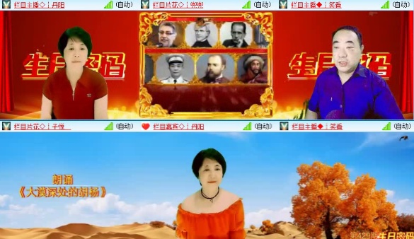 航航🎤V娱热点
