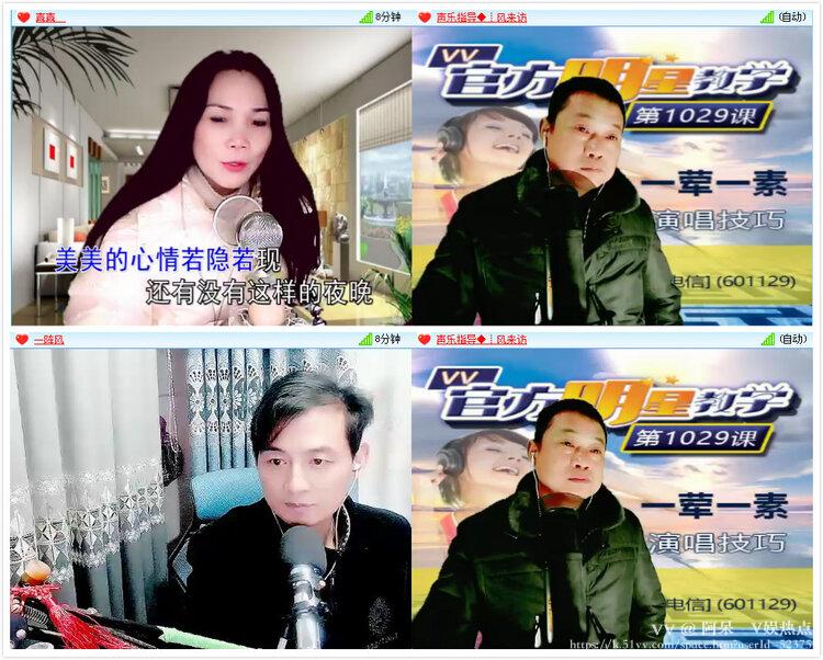 阿呆🎤V娱热点