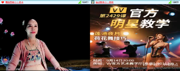 纳兰＿🎤V娱热点