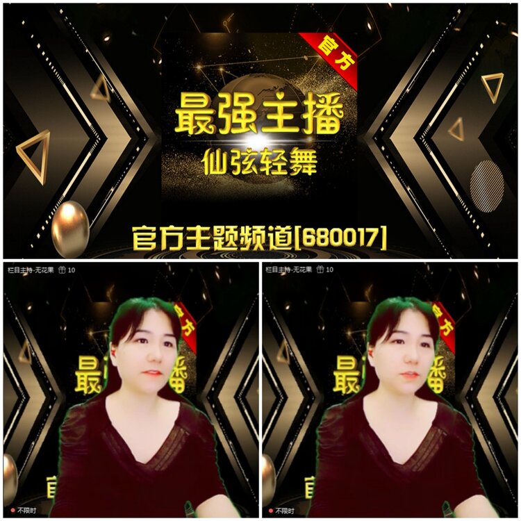 无言🎤V娱热点