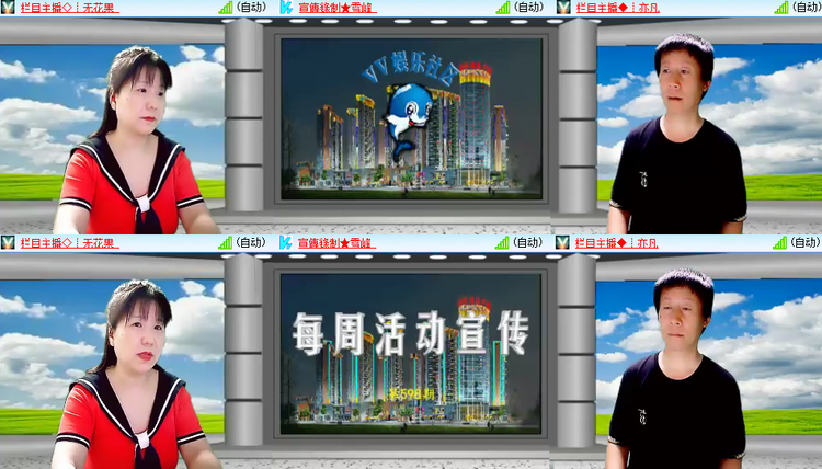 芯薇🎤V娱热点