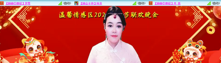 小浅🎤V娱热点