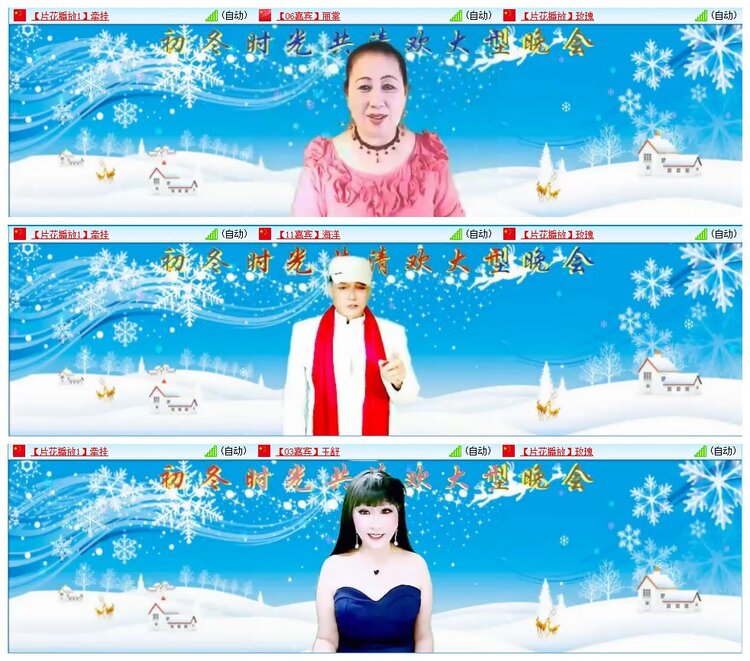 墨馨儿🎤V娱热点