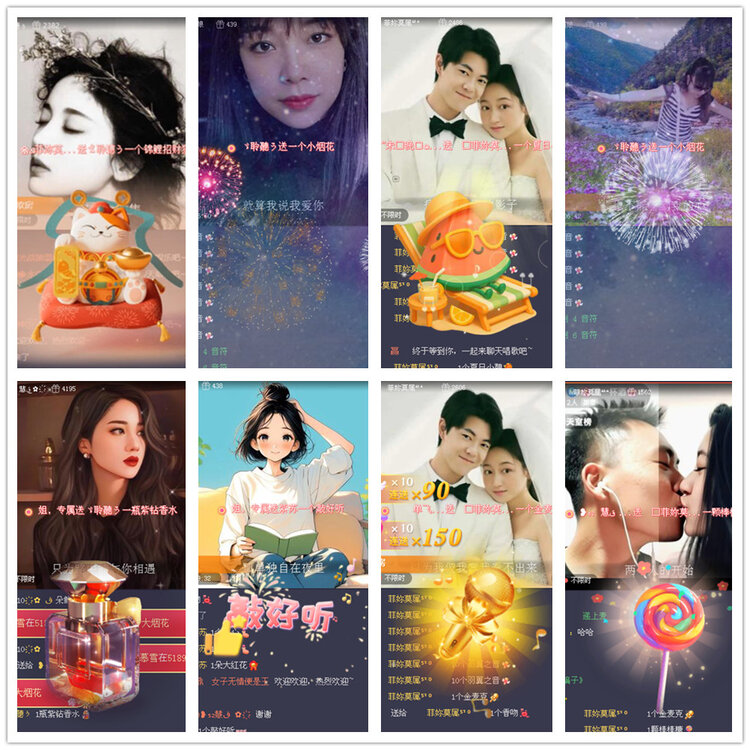 杜影🎤V娱热点