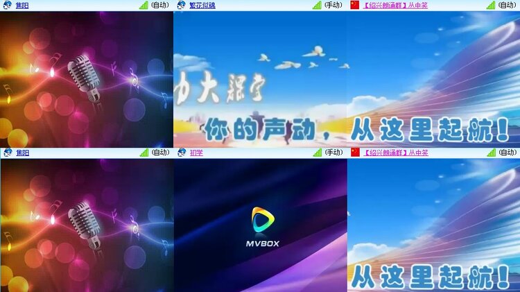 思点🎤V娱热点