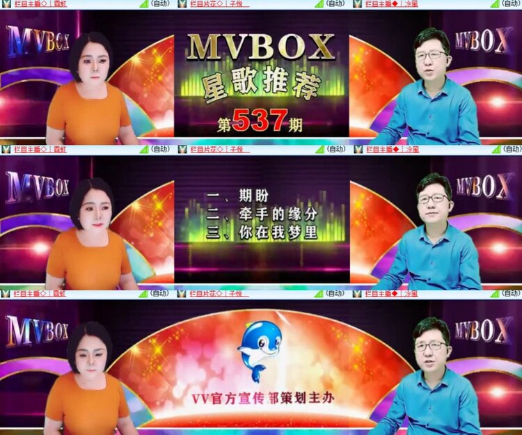 卓然🎤V娱热点