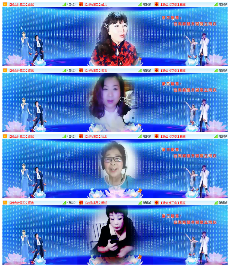 飘雪🎤V娱热点