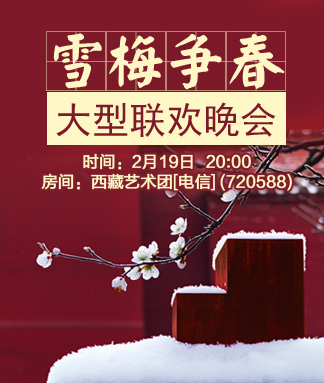 海涛🎤V娱热点