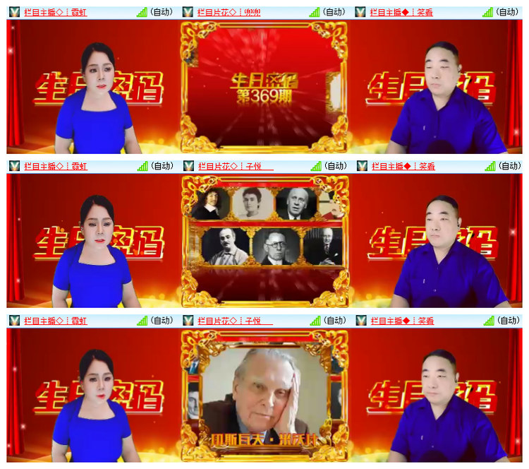 飘雪🎤V娱热点