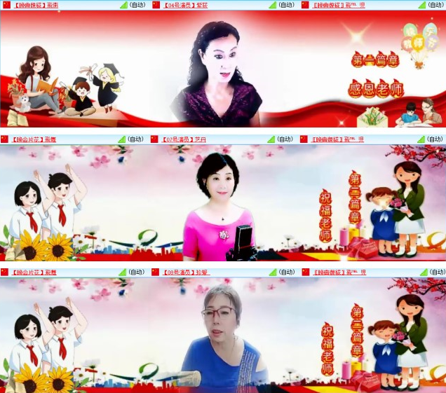 惜缘🎤V娱热点