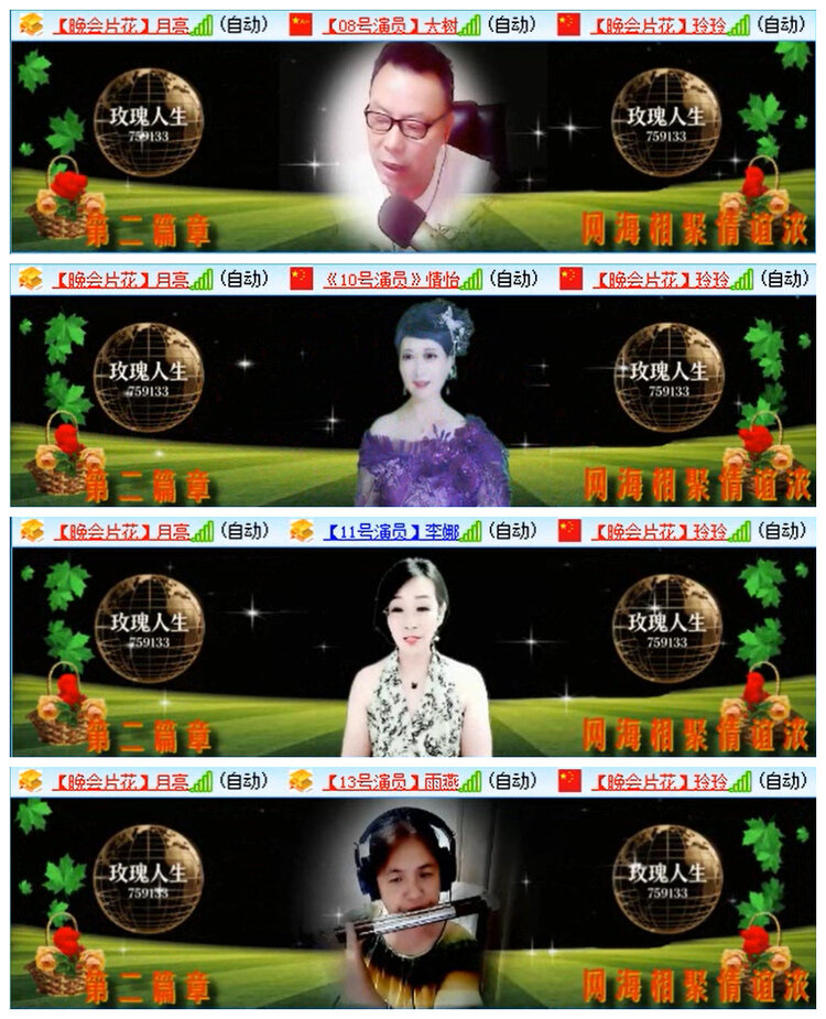 执白🎤V娱热点