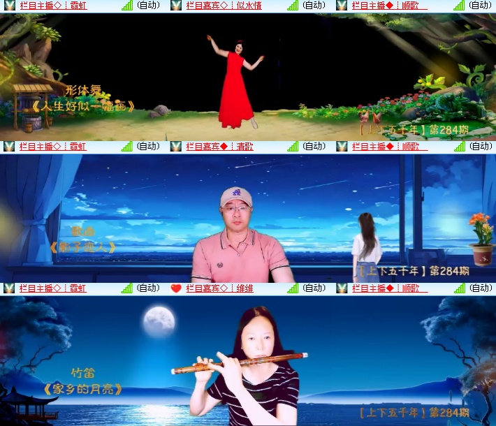 海燕🎤V娱热点