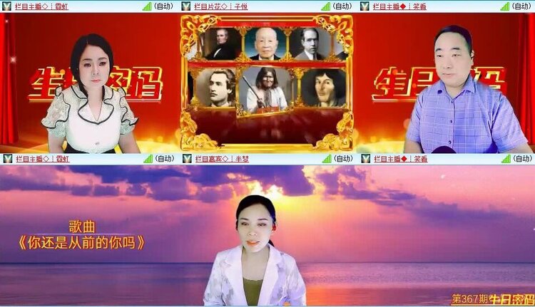 若雨🎤V娱热点