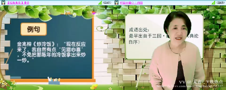 无言🎤V娱热点