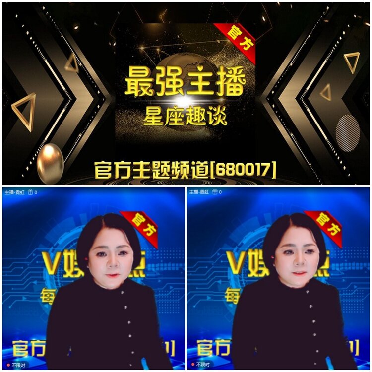 无言🎤V娱热点