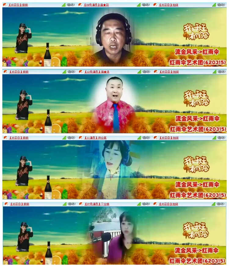 若雨🎤V娱热点