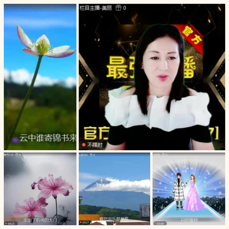 落雪🎤V娱热点