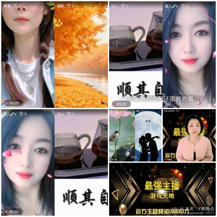 无言🎤V娱热点