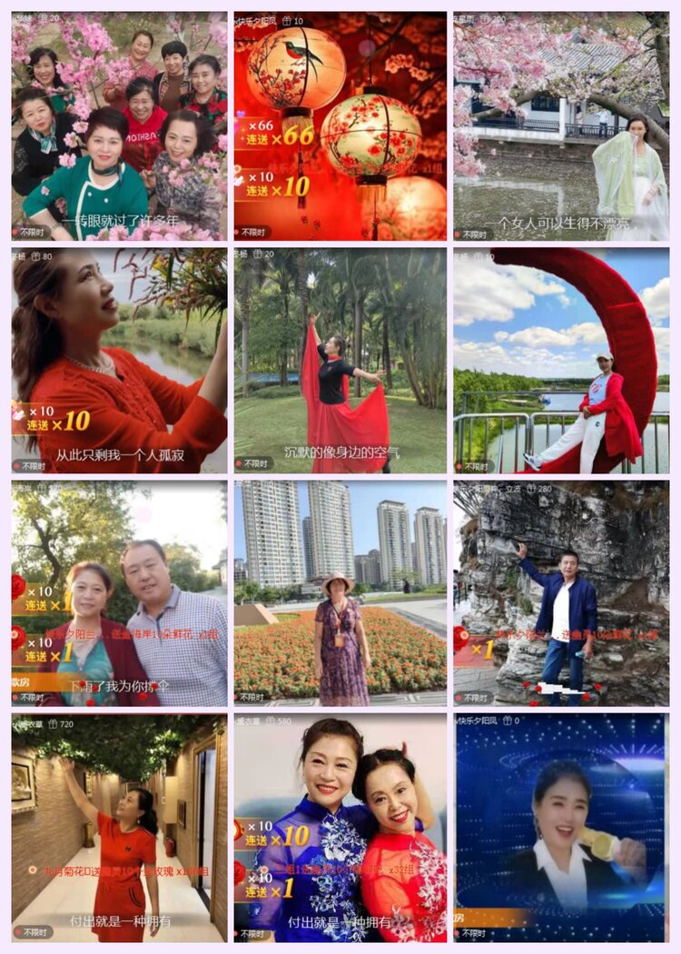 航航🎤V娱热点