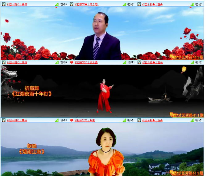 小浅🎤V娱热点