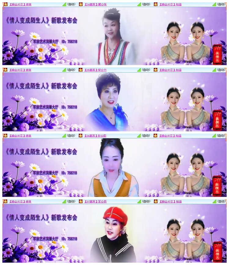 南风🎤V娱热点