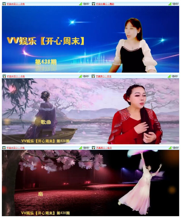 雪儿🎤V娱热点