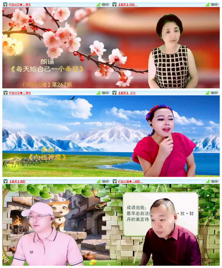 小路🎤V娱热点