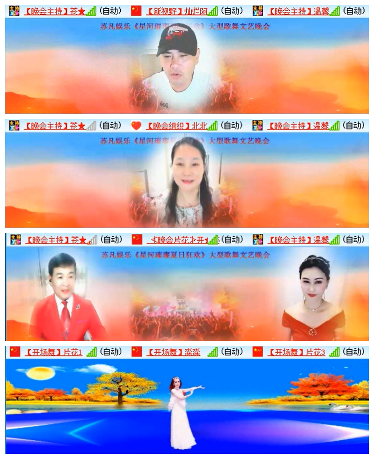 九小九324🎤V娱热点