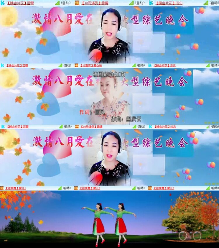 苏苏🎤V娱热点