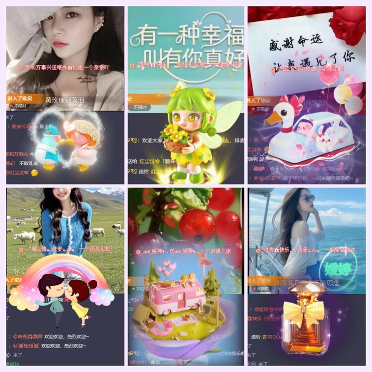 航航🎤V娱热点