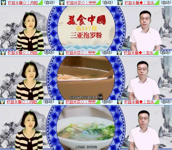 小六🎤V娱热点