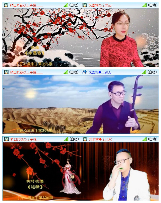 漂泊🎤V娱热点