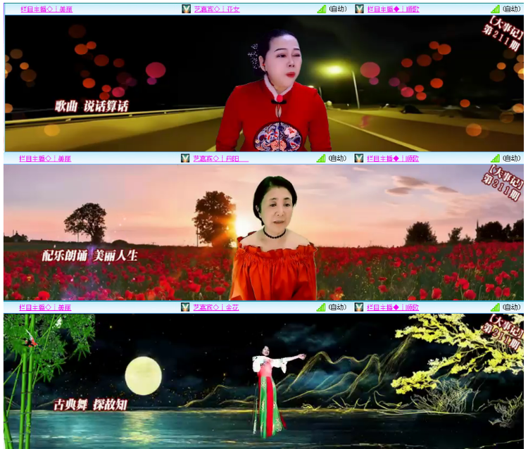 小浅🎤V娱热点