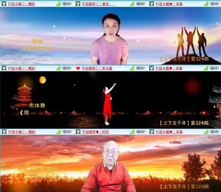 飞沙🎤V娱热点