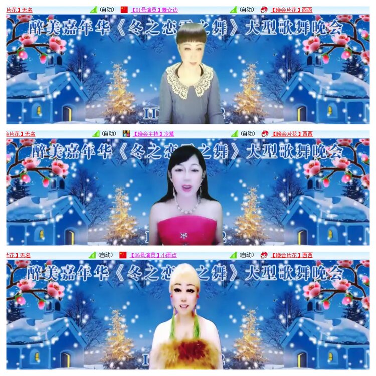 小浅🎤V娱热点