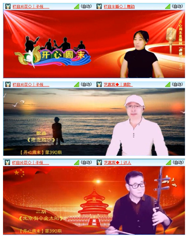 小路🎤V娱热点