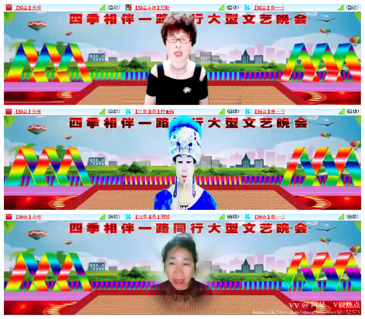 阿呆🎤V娱热点