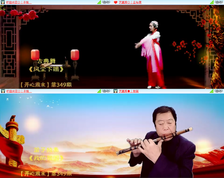 小浅🎤V娱热点