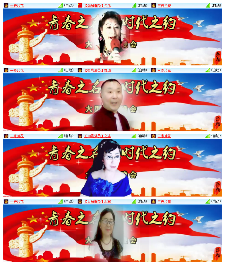 雪儿🎤V娱热点