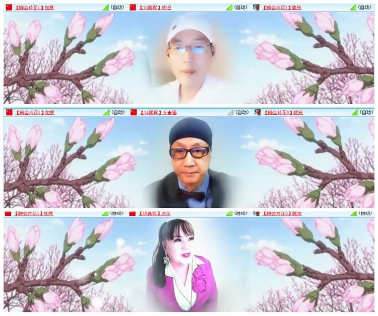 惜缘🎤V娱热点